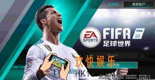 FIFA足球世界新手玩法攻略_新手入门指引