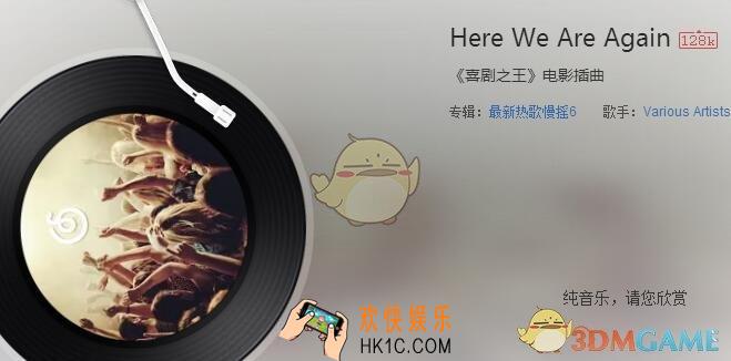 抖音让我做你的眼睛伴奏介绍_抖音唱腔另类伴奏是什么