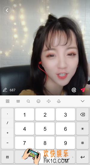 抖音687是什么意思_评论687是什么梗