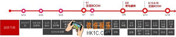 2018苏宁618活动攻略_苏宁易购618活动开始时间及玩法介绍