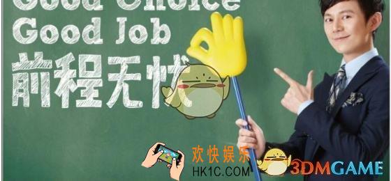 前程无忧导入简历模板方法介绍 怎么导入简历模板