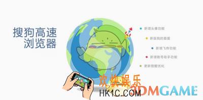 搜狗浏览器没声音怎么办  没声音解决方法
