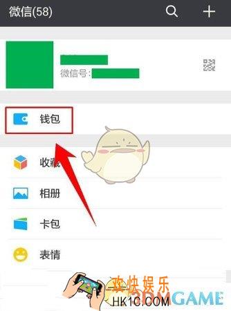 美团打车取消微信免密支付教程_怎么取消美团打车微信免密支付