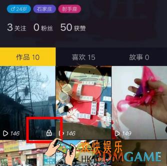 抖音短视频私密视频公开方法介绍_怎么公开私密视频