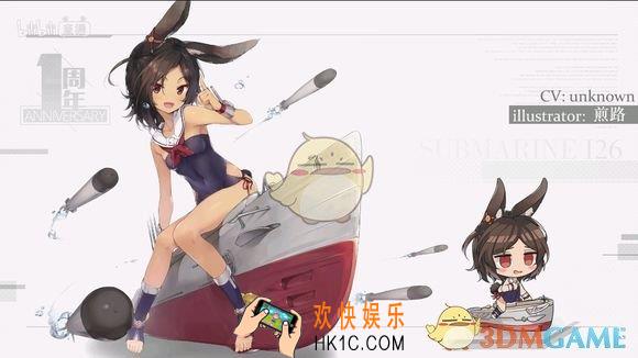 碧蓝航线潜艇伊26怎么样_潜艇伊26技能属性图鉴