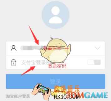 支付宝怎么看收益明细  收益明细查看方法介绍