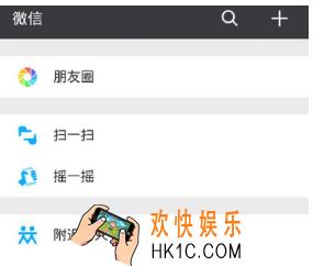微信怎么发送自定义位置  发送自定义位置方法介绍
