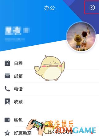 腾讯tim怎么关闭自动图片接收  关闭自动图片接收方法介绍
