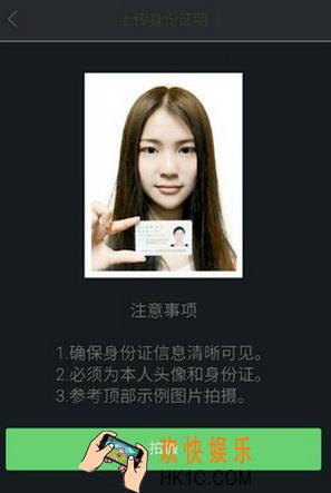 快手直播号如何购买 直播号购买方法介绍