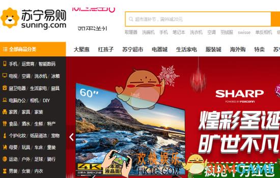 苏宁易购上可以团购吗 团购方法介绍