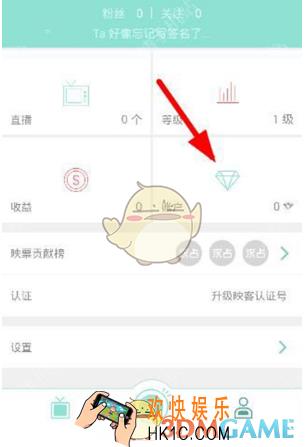映客怎么充值钻石  充值钻石方法介绍