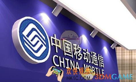 移动王卡套餐资费详情及申请办理地址_移动王卡怎么样