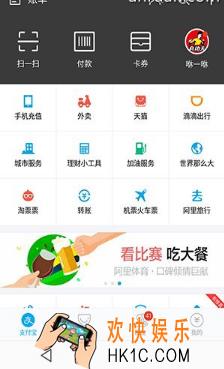 支付宝怎么添加银行卡  添加银行卡方法