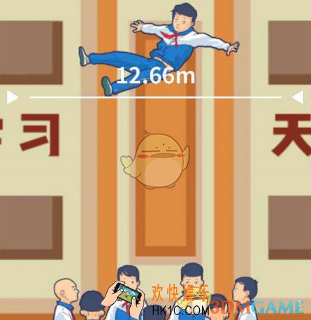 微信同学上天吗玩法介绍_同学上天吗游戏怎么玩