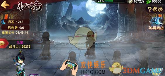 无双战纪秘境挑战玩法介绍 秘境挑战怎么玩