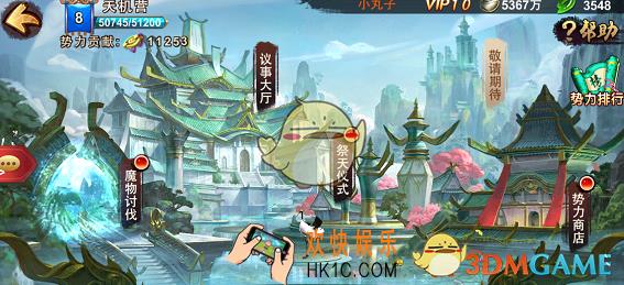 无双战纪势力系统玩法介绍 势力系统怎么玩
