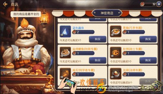 龙之谷手游日常任务怎么做_日常任务快速完成攻略