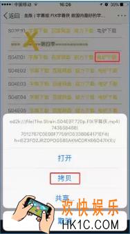 百度网盘失效的链接怎么打开 失效的链接打开方法介绍