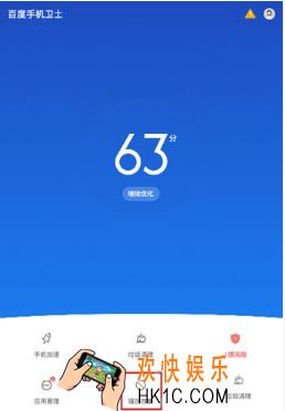 百度手机卫士怎么拦截骚扰电话 拦截骚扰电话方法介绍