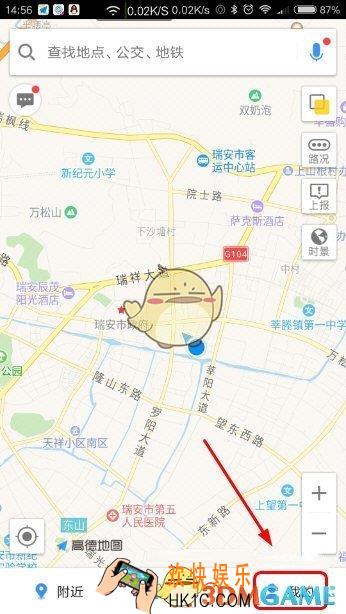 高德地图地图配色怎么调 地图配色调色方法