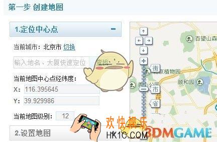 百度地图怎么标注公司 标注公司方法