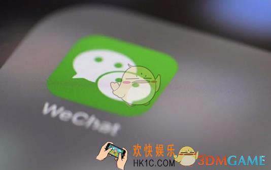 微信红包来了语音提醒设置方法介绍_怎么设置红包来了语音提醒