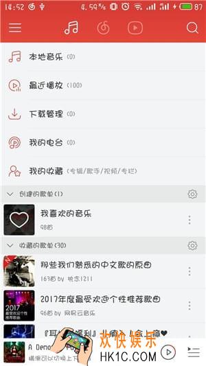 qq音乐导入网易云音乐歌单方法介绍_qq音乐怎么导入网易云音乐歌单