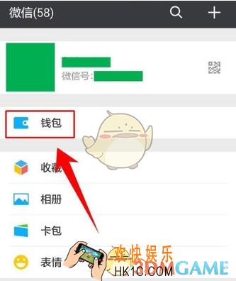 微信关闭滴滴出行免密支付方法介绍_怎么关闭滴滴免密支付