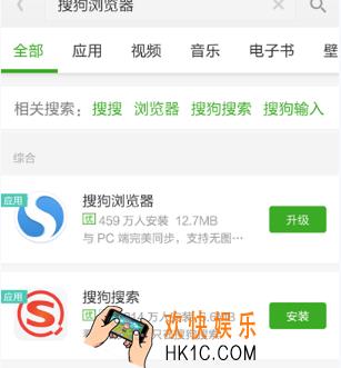 搜狗浏览器怎么设置成电脑浏览模式  电脑网页怎么设置