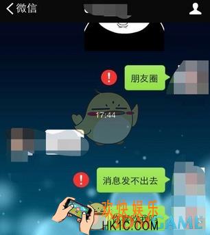 微信消息发送失败解决办法_为什么消息会发送失败