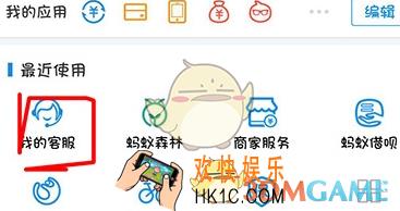 支付宝修改身份信息方法介绍_怎么修改身份信息