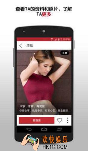 甜蜜定制上传照片方法介绍_怎么上传照片