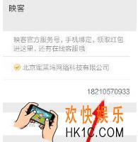 映客直播被封号怎么办 被封号解决方法