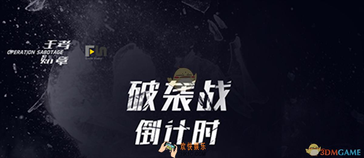 王者勋章彩虹行动手游官网地址介绍_游戏玩法特色介绍