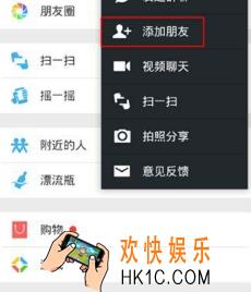微信怎么查看QQ空间 查看QQ空间方法