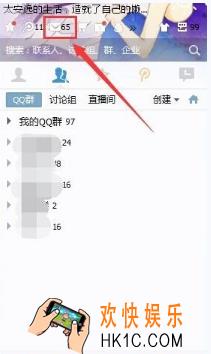 QQ邮箱语言设置为英语方法介绍 怎么设置成英语