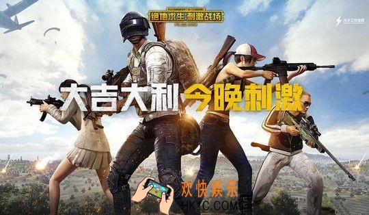 绝地求生刺激战场加速爬坡bug怎么卡_加速爬坡技巧操作指南