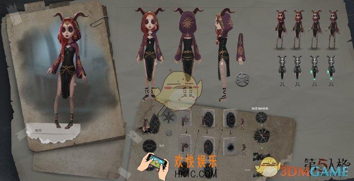 第五人格求生者祭祀技能动态展示_祭祀属性技能效果介绍