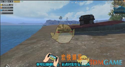 绝地求生刺激战场瞬间移动BUG怎么卡_瞬间移动BUG视频教学