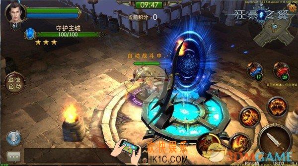 狂暴之翼手游守护主城怎么玩_狂暴之翼手游守护主城玩法介绍