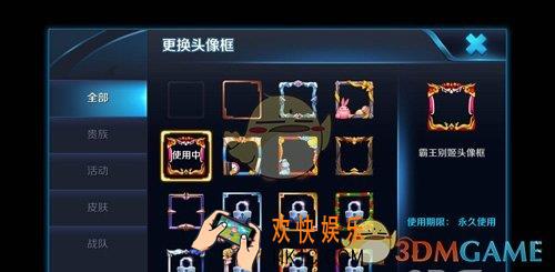 王者荣耀霸王别姬头像框获得方法介绍_怎么获得霸王别姬头像框