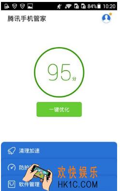 腾讯手机管家怎么卸载手机软件 卸载手机软件方法