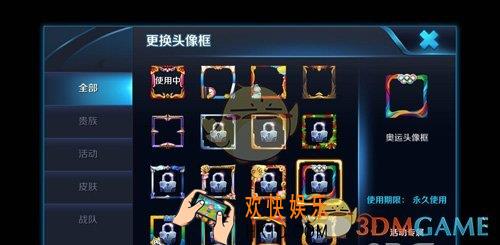 王者荣耀奥运头像框获得方法介绍_怎么获得奥运头像框