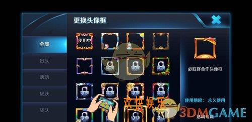 王者荣耀必胜客头像框获得方法介绍_怎么获得必胜客头像框