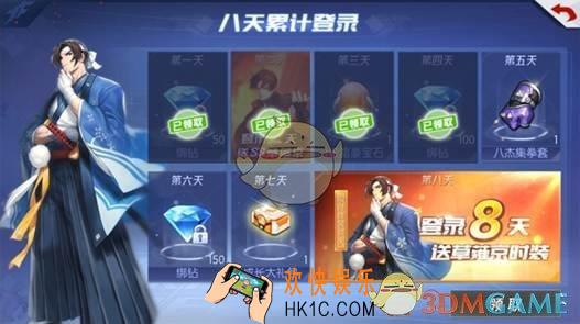 拳皇命运钻石获得方法介绍_怎么赚取钻石