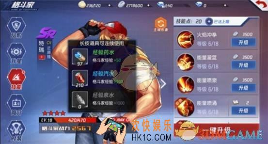 拳皇命运成长发展误区介绍_怎么合理避免误区