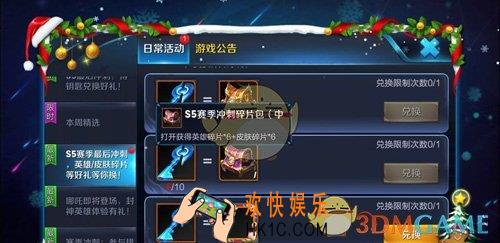 王者荣耀猴年头像框获得方法介绍_怎么获得猴年头像框