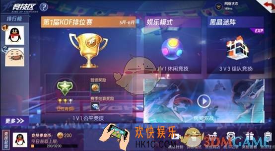拳皇命运新手必学小技巧_KOF排位赛入门技巧
