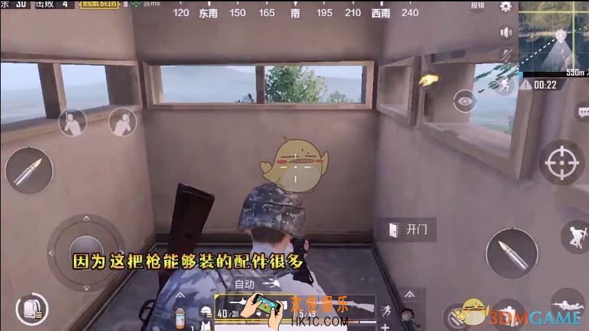 绝地求生刺激战场无后坐力BUG怎么卡_开枪无后坐力BUG图文教程详解