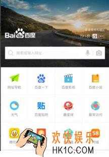 百度浏览器怎么屏蔽广告 屏蔽广告方法
